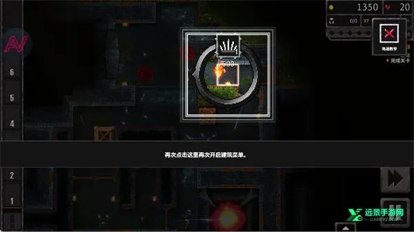 地牢战争3安卓版手机版 地牢战争3安卓版手机版