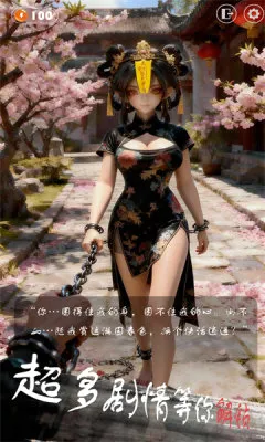 �ſ��Ǹ�Ů��������(ɽ����׽����Ϸ)v1.26040502 �ֻ���