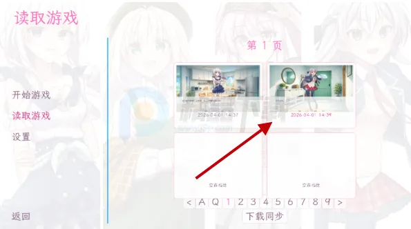 和这样的我恋爱吧(恋爱剧情Galgame) 和这样的我恋爱吧(恋爱剧情Galgame)