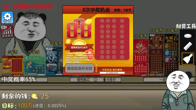 ��ʽ�ι���ģ����2026�ٷ�����v1.3 �ֻ���