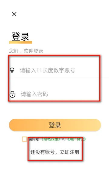 爱绘画AI绘画素描2026最新版本 爱绘画AI绘画素描2026最新版本