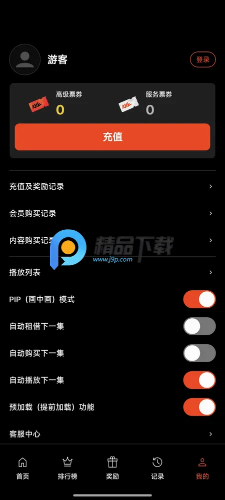 KITZ���Ŷ̾�ƽ̨(K-POP�̾�ƽ̨)v1.01.369 �ٷ�����
