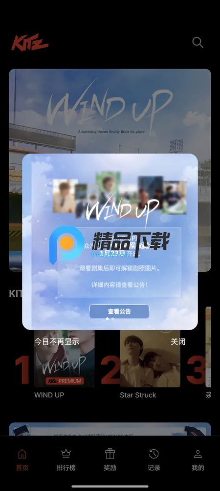 KITZ���Ŷ̾�ƽ̨(K-POP�̾�ƽ̨)v1.01.369 �ٷ�����