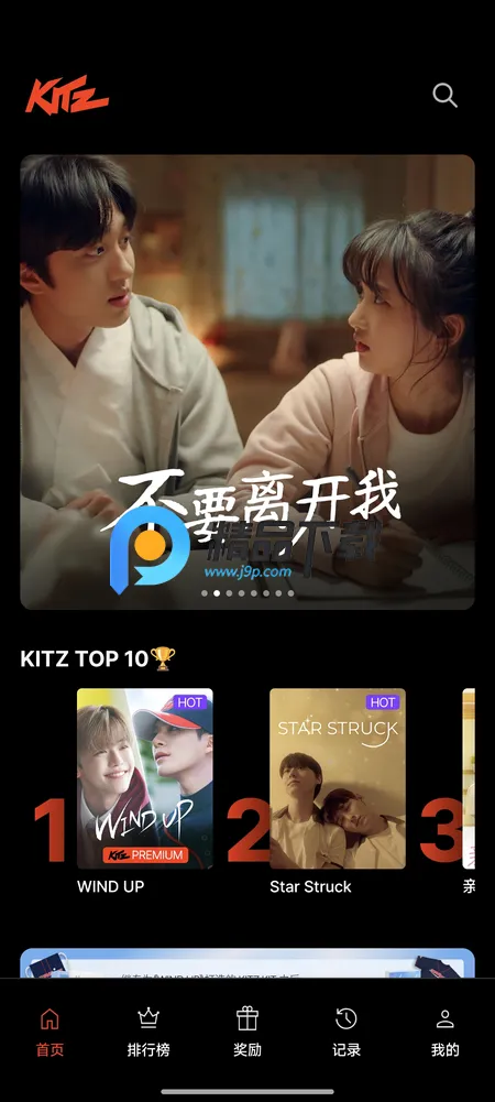 KITZ阀门短剧平台 KITZ阀门短剧平台
