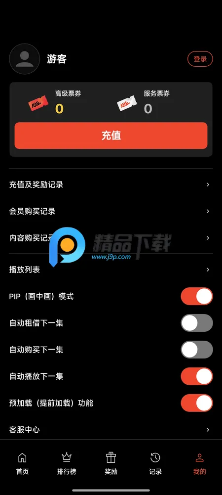 KITZ阀门短剧平台 KITZ阀门短剧平台