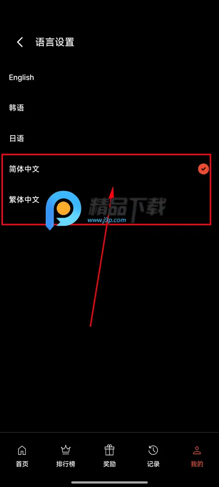 KITZ���Ŷ̾�ƽ̨(K-POP�̾�ƽ̨)v1.01.369 �ٷ�����