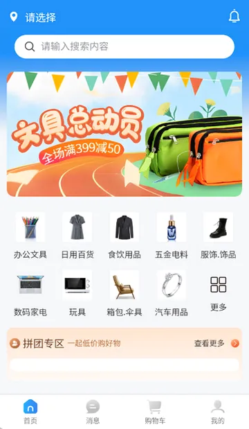 ʷ�����Ź�(�罻����ƽ̨)v26 ��Ѱ�