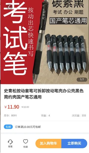 ʷ�����Ź�(�罻����ƽ̨)v26 ��Ѱ�