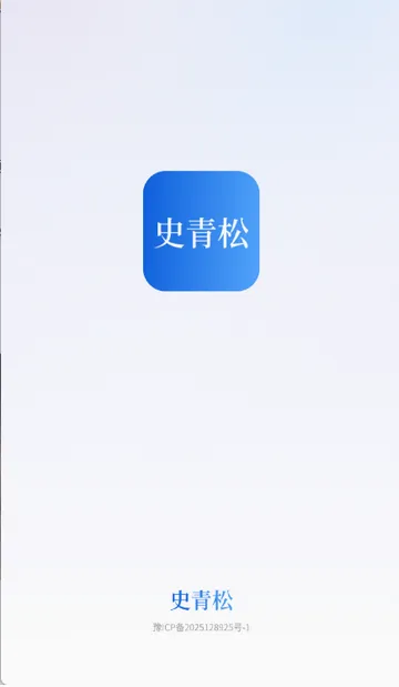 ʷ�����Ź�(�罻����ƽ̨)v26 ��Ѱ�