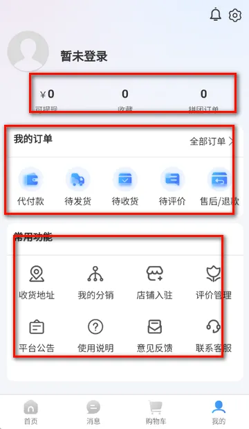 史青松团购软件 史青松团购软件
