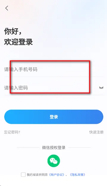 史青松团购软件 史青松团购软件