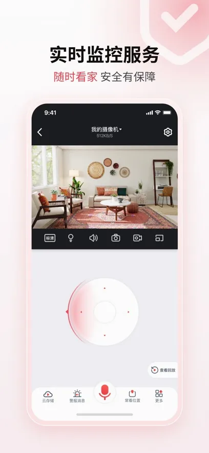 �Ű����Juan cloud(����ͷ��������)v3.4.30 �ٷ�����