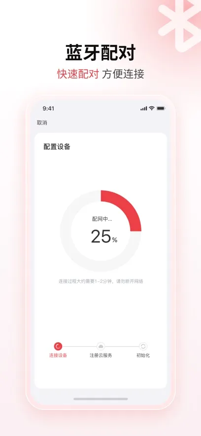 �Ű����Juan cloud(����ͷ��������)v3.4.30 �ٷ�����