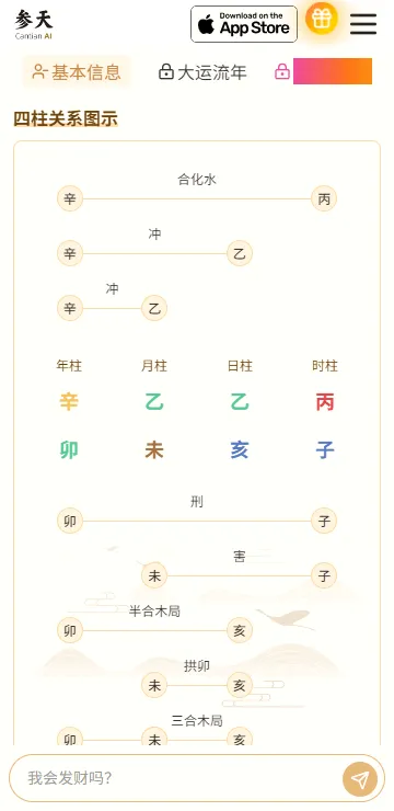 ����AI2026�ٷ����°汾v1.1.2 �ٷ�����