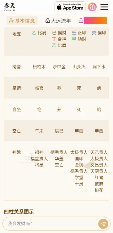 ����AI2026�ٷ����°汾v1.1.2 �ٷ�����