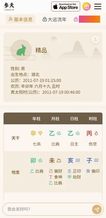 ����AI2026�ٷ����°汾v1.1.2 �ٷ�����