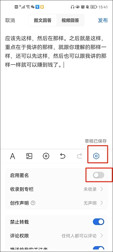 Zhihu++知乎开源版最新手机版 Zhihu++知乎开源版最新手机版