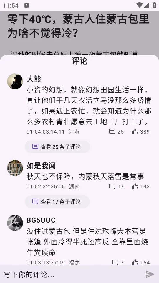 Zhihu++֪����Դ�������ֻ���v0.21 ��Ѱ�