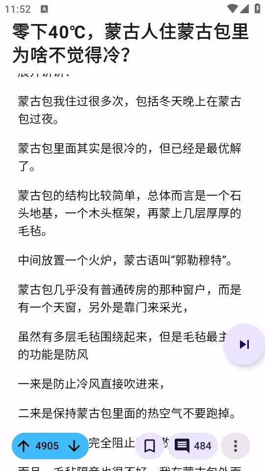 Zhihu++֪����Դ�������ֻ���v0.21 ��Ѱ�