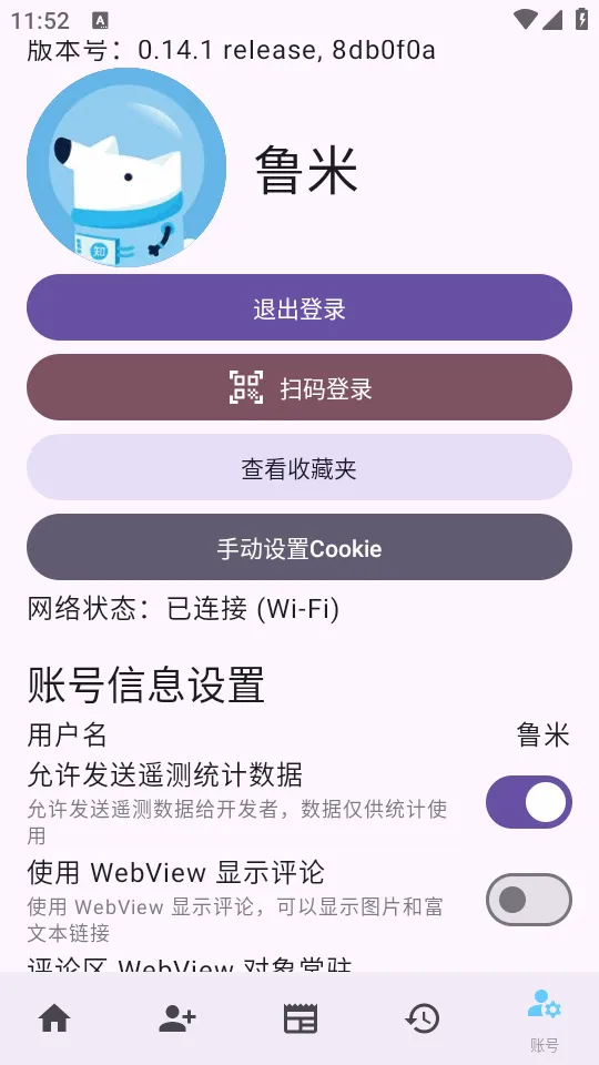 Zhihu++֪����Դ�������ֻ���v0.21 ��Ѱ�