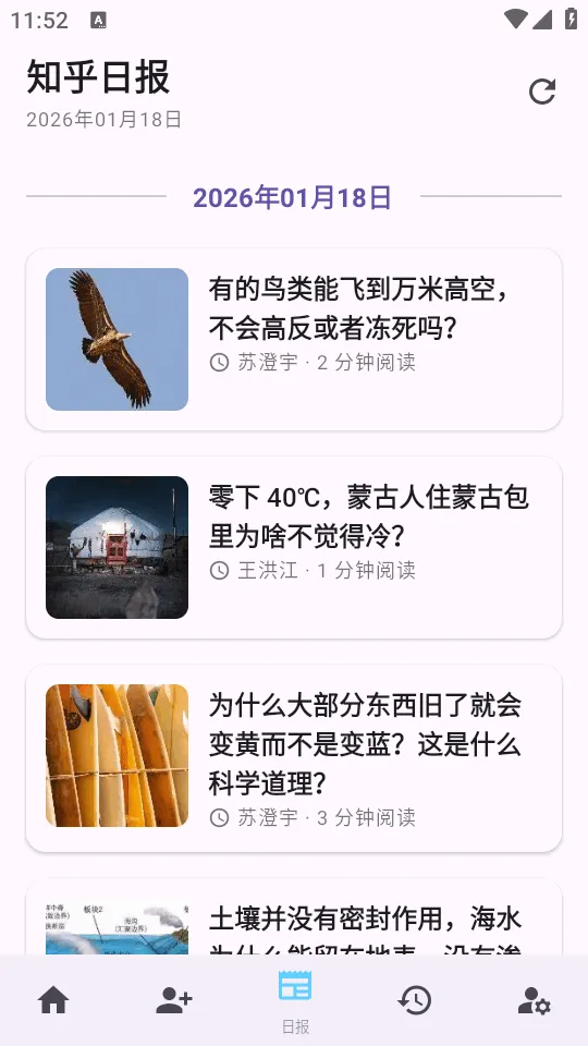 Zhihu++֪����Դ�������ֻ���v0.21 ��Ѱ�