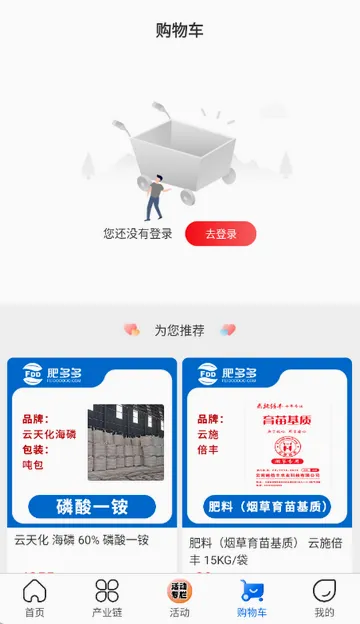 肥多多复合肥 肥多多复合肥