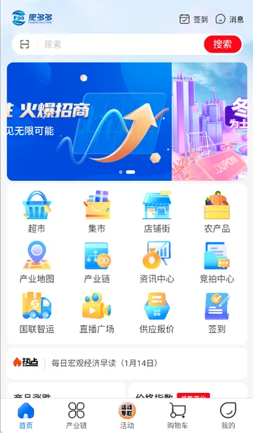 �ʶ�ิ�Ϸ�(ũ�ʵ���ƽ̨)v2.4.3 �ֻ���