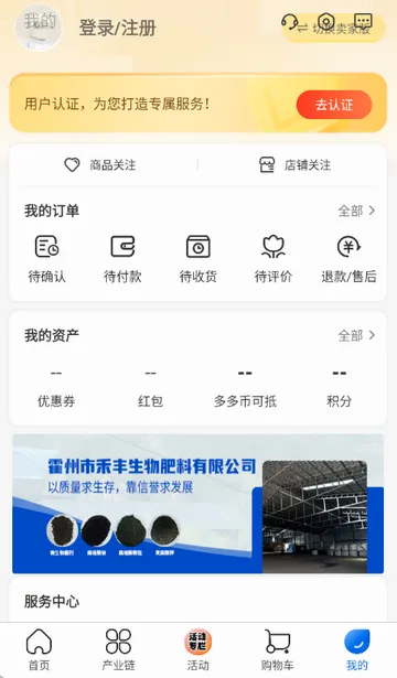 �ʶ�ิ�Ϸ�(ũ�ʵ���ƽ̨)v2.4.3 �ֻ���