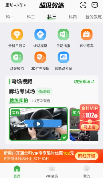 ��������ѧ��2026�ٷ����°汾v6.6.2 �ֻ���