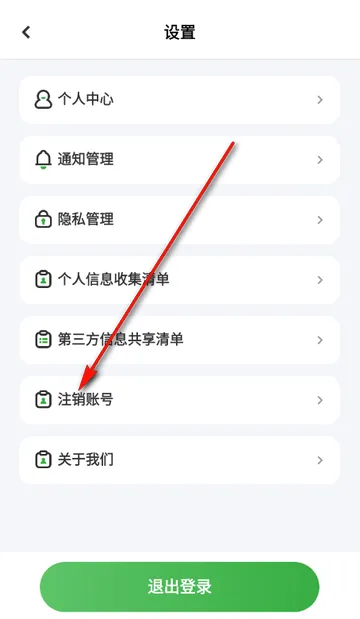 超级教练学车软件 超级教练学车软件