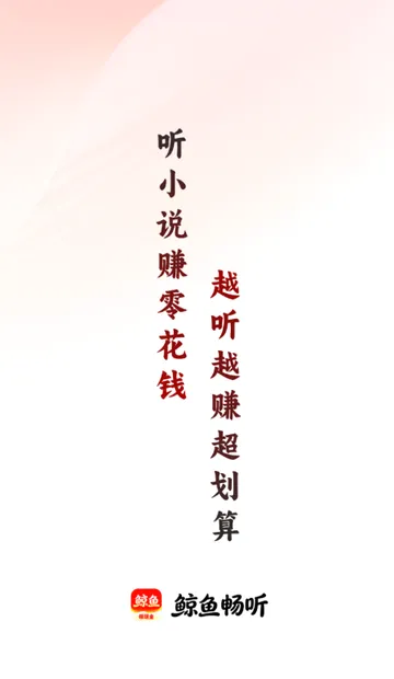 ���㳩���Ķ����鰲׿���ֻ���v1.3.6 �ٷ�����