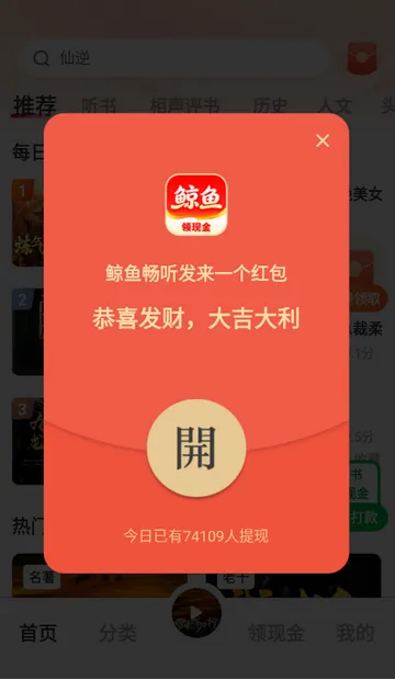 ���㳩���Ķ����鰲׿���ֻ���v1.3.6 �ٷ�����