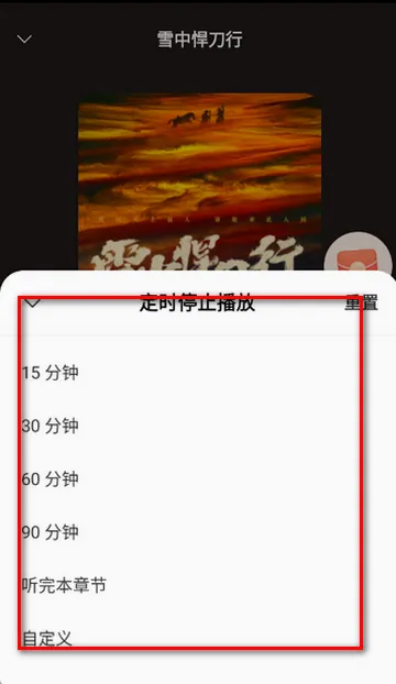 鲸鱼畅听阅读听书 鲸鱼畅听阅读听书