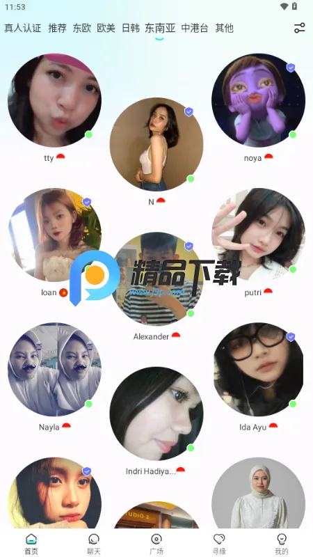WorldTalks����˽��Ѱ�׿���ֻ���v6.4.6 ��׿��