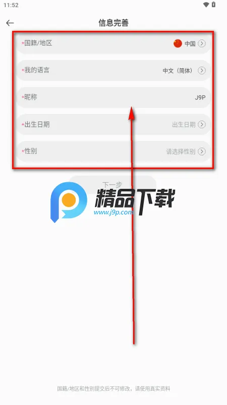 WorldTalks外国人交友 WorldTalks外国人交友