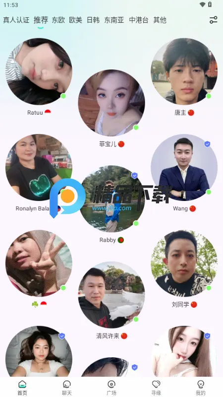 WorldTalks����˽��Ѱ�׿���ֻ���v6.4.6 ��׿��