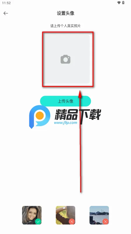 WorldTalks外国人交友 WorldTalks外国人交友