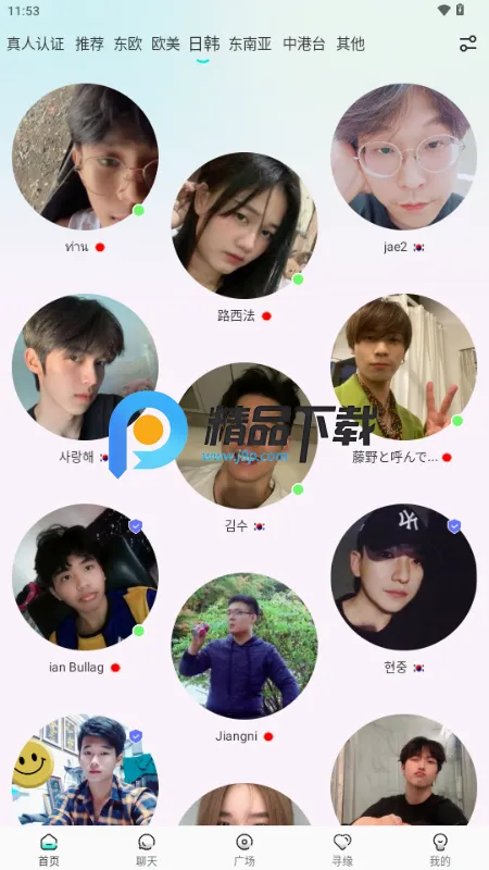 WorldTalks����˽��Ѱ�׿���ֻ���v6.4.6 ��׿��