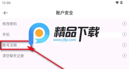 WorldTalks外国人交友 WorldTalks外国人交友
