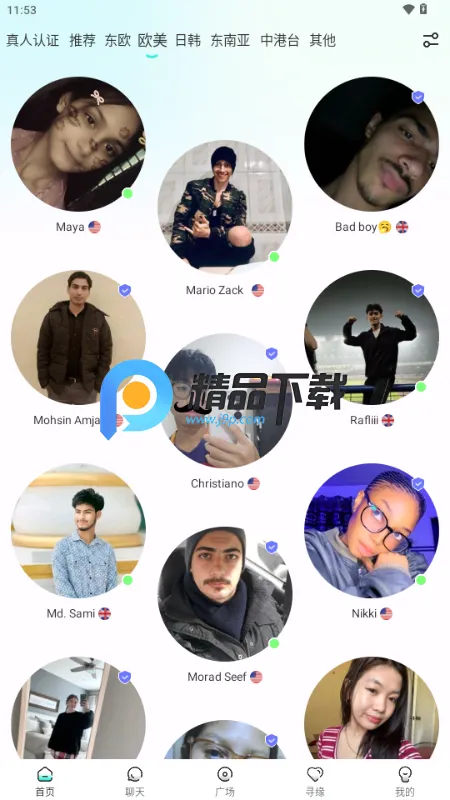 WorldTalks����˽��Ѱ�׿���ֻ���v6.4.6 ��׿��
