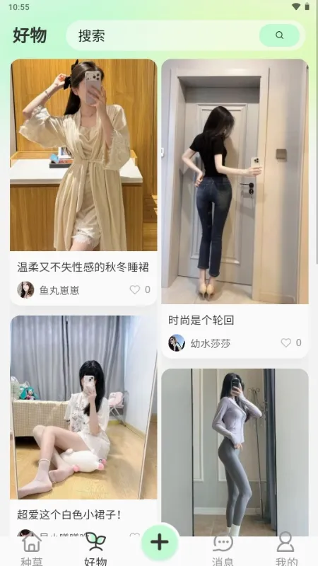 ����(С����Ʒ����ƽ̨)v1.0.0 ��׿��