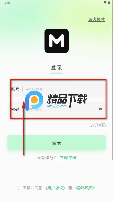 谜物(小众物品交易平台) 谜物(小众物品交易平台)