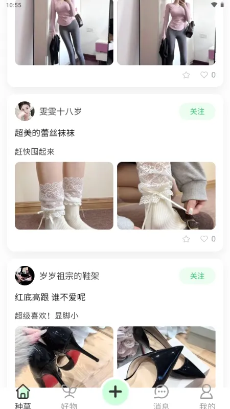 ����(С����Ʒ����ƽ̨)v1.0.0 ��׿��