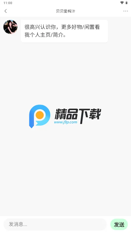 谜物(小众物品交易平台) 谜物(小众物品交易平台)