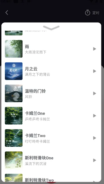 吉声智能软件 吉声智能软件