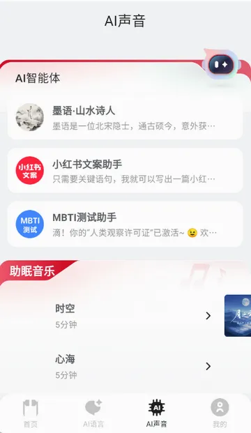 ������������(�������ܿ�������)v1.0.6 ��Ѱ�