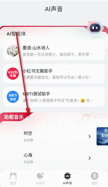 吉声智能软件 吉声智能软件