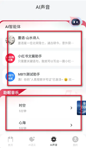 吉声智能软件(耳机智能控制软件) 吉声智能软件(耳机智能控制软件)
