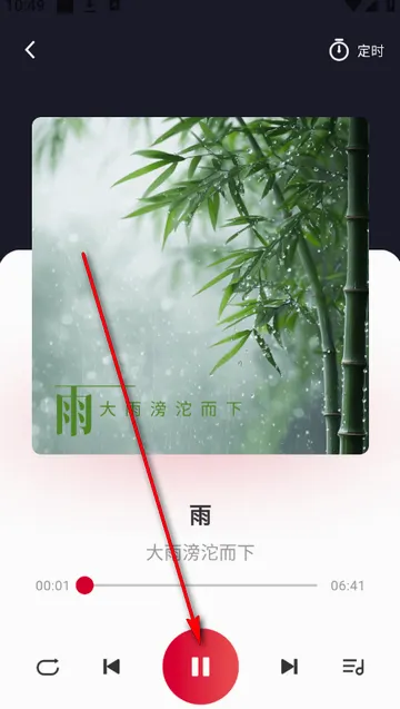 吉声智能软件 吉声智能软件