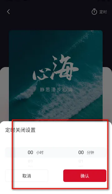 吉声智能软件 吉声智能软件